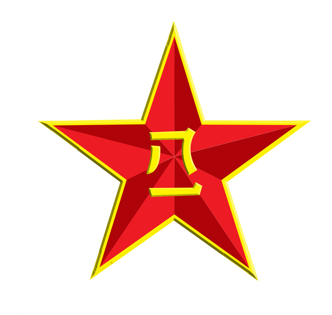 八一快樂！