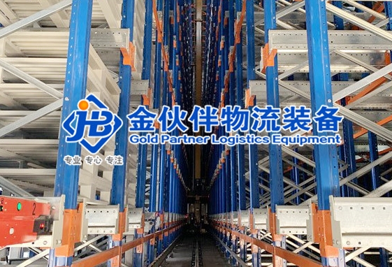 穿梭式貨架型號:提升倉儲效率的設備
