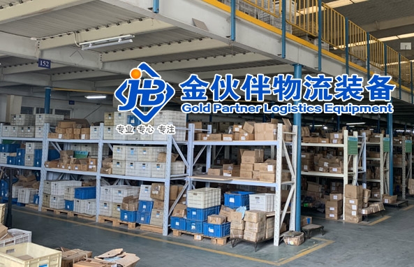 電動移動式貨架:現代倉儲的革新解決方案